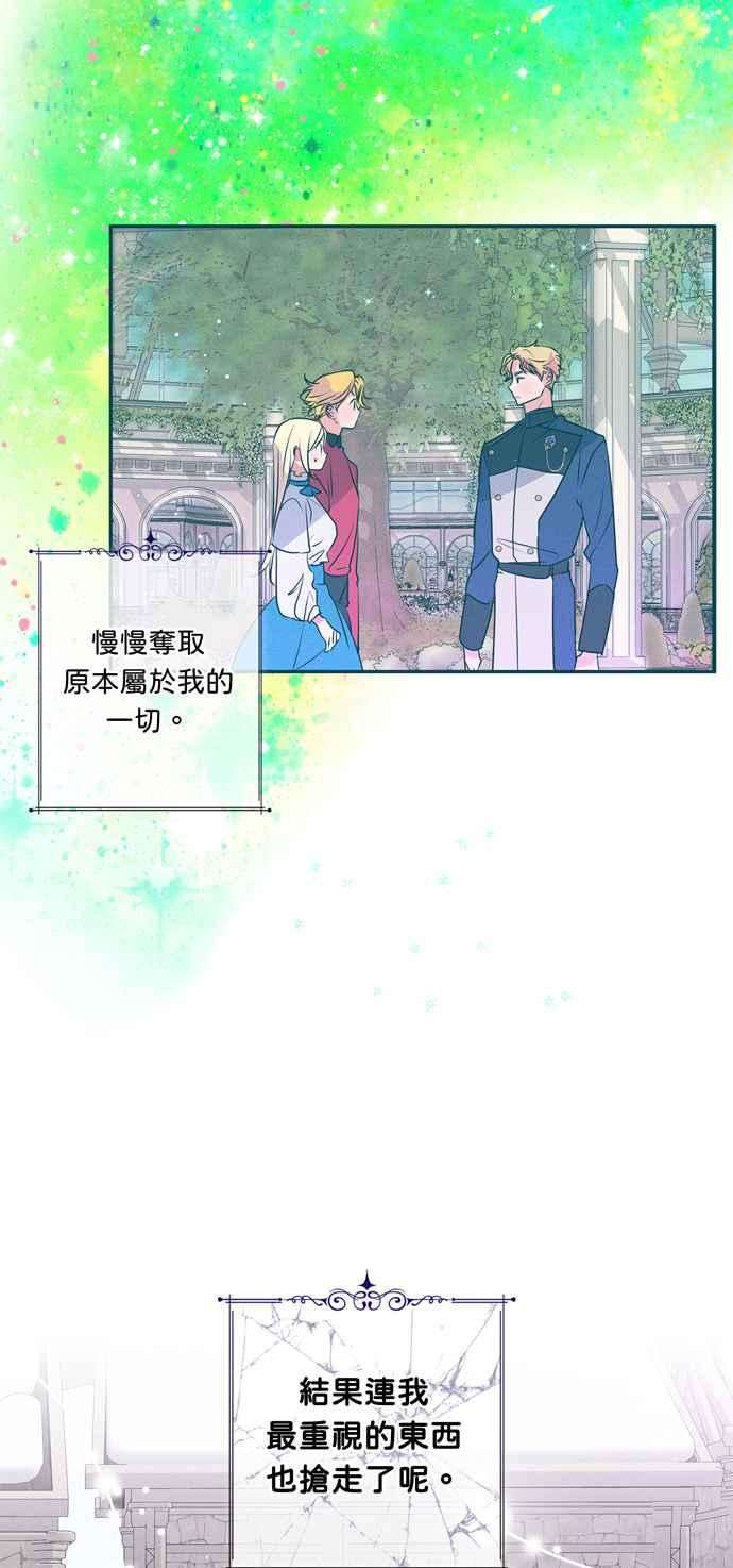 我的野蛮萌友52话