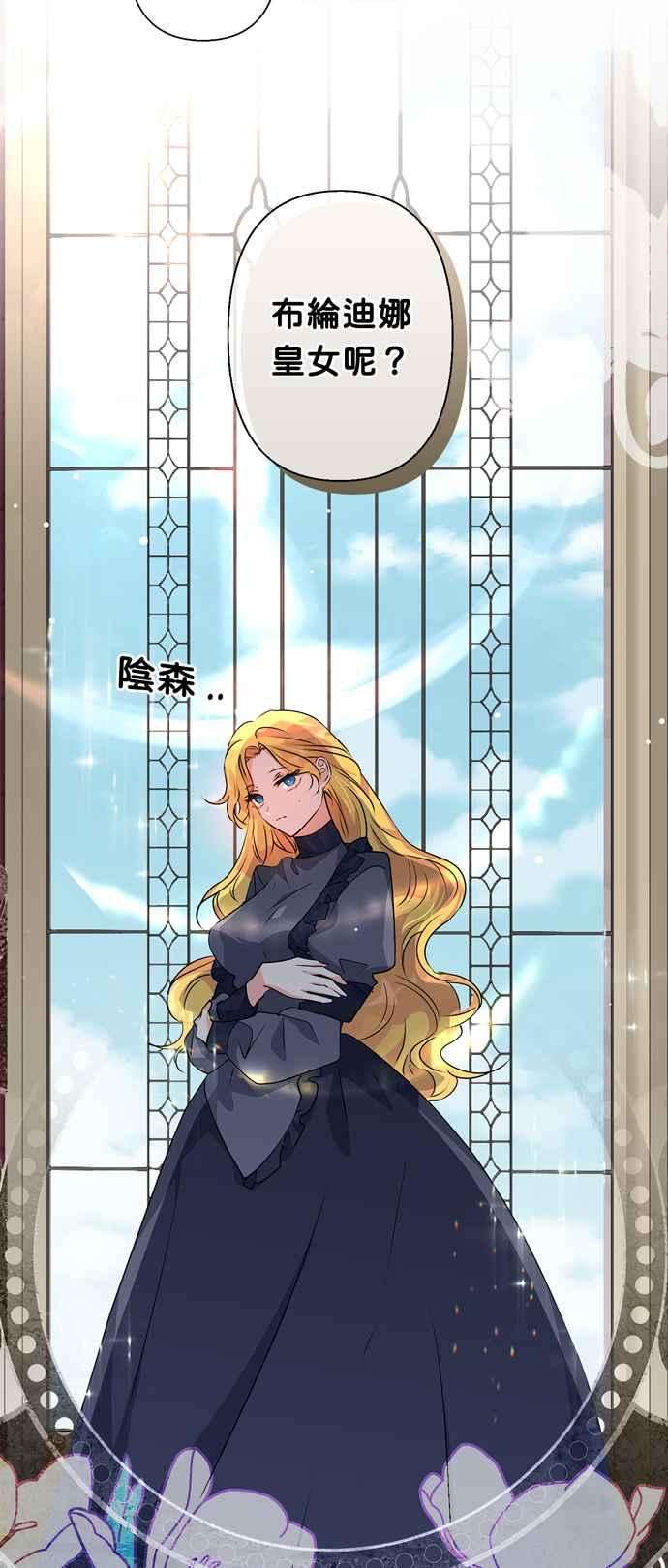 我的野蛮萌友52话