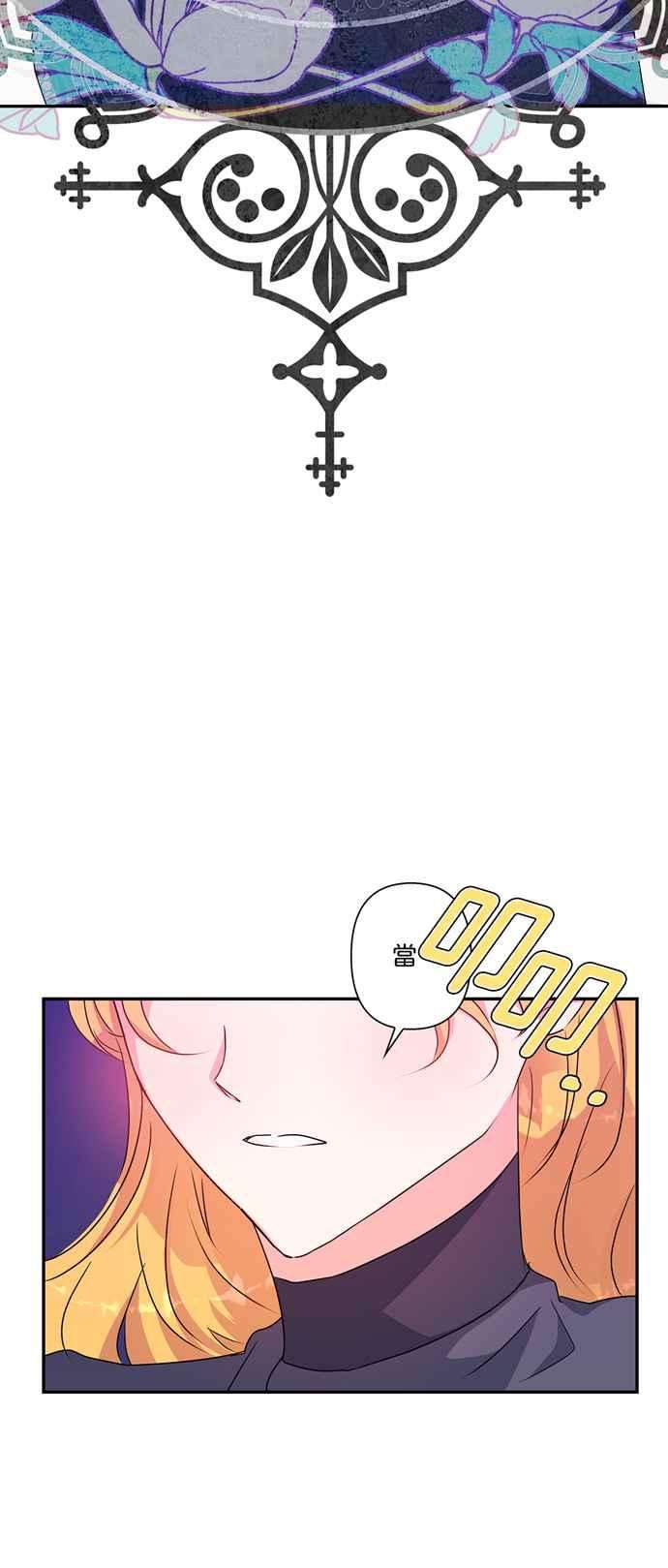 我的野蛮萌友52话