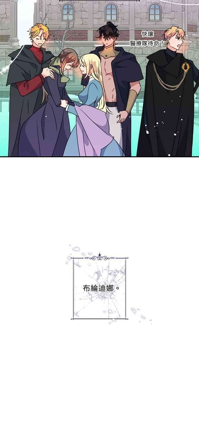 我的野蛮萌友52话