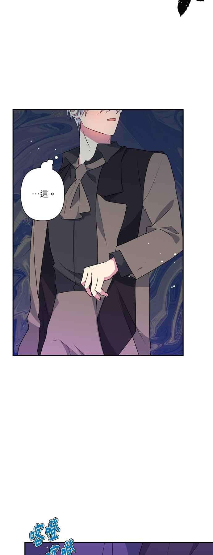我的野蛮萌友52话