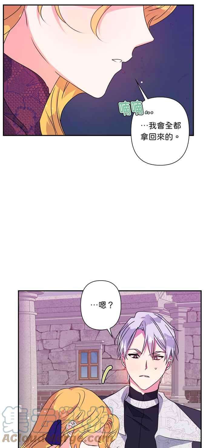 我的野蛮萌友52话