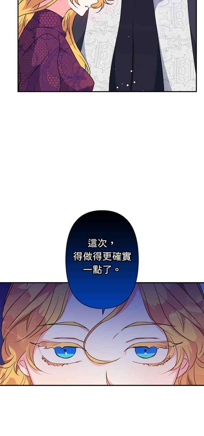 我的野蛮萌友52话