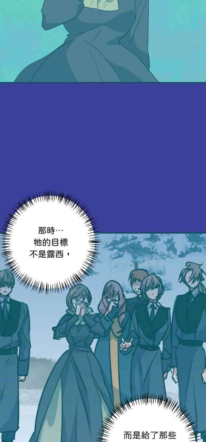 我的野蛮萌友53话