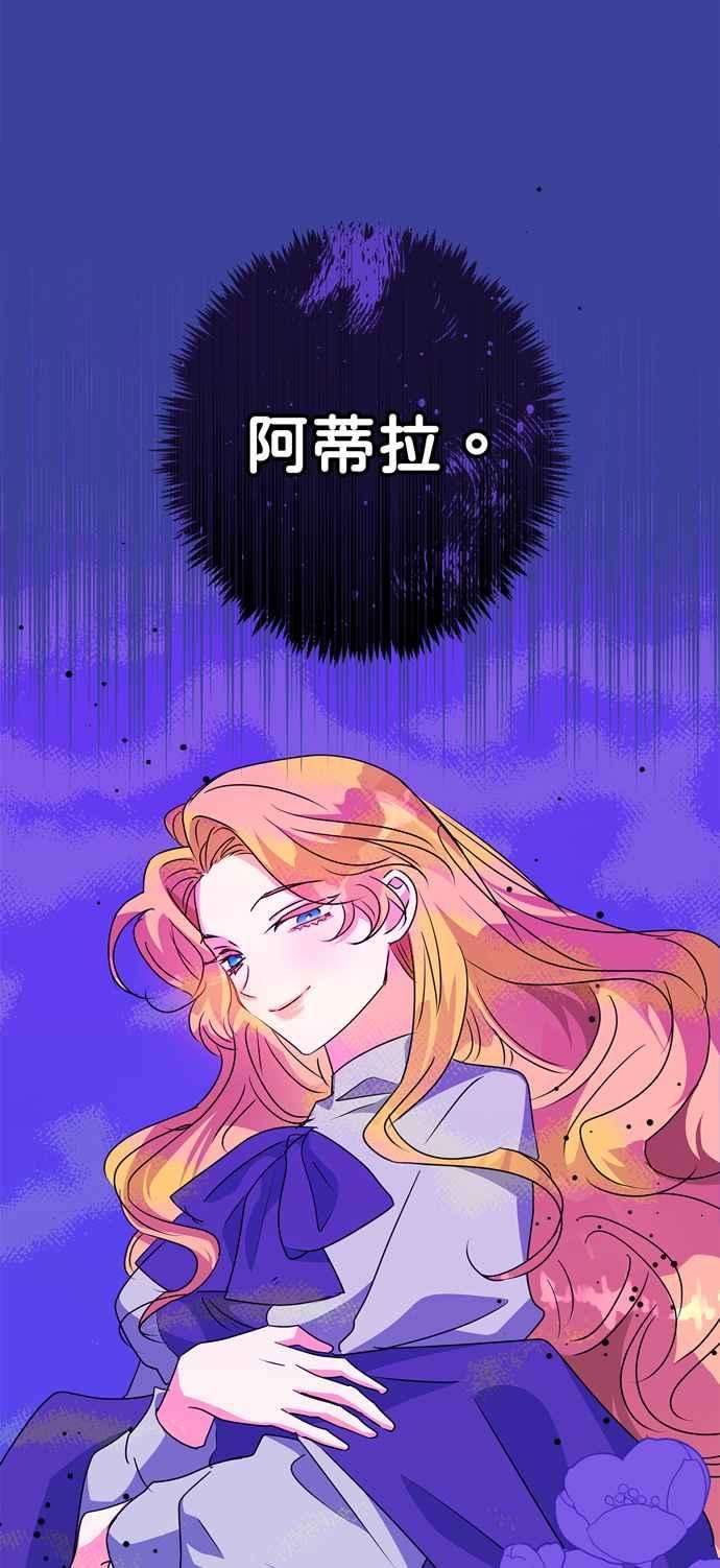 我的野蛮萌友53话