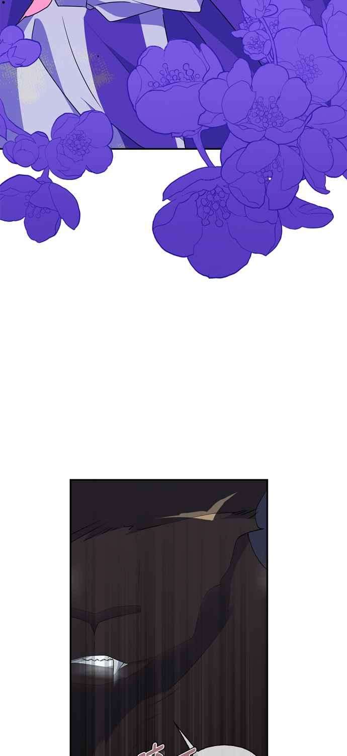 我的野蛮萌友53话