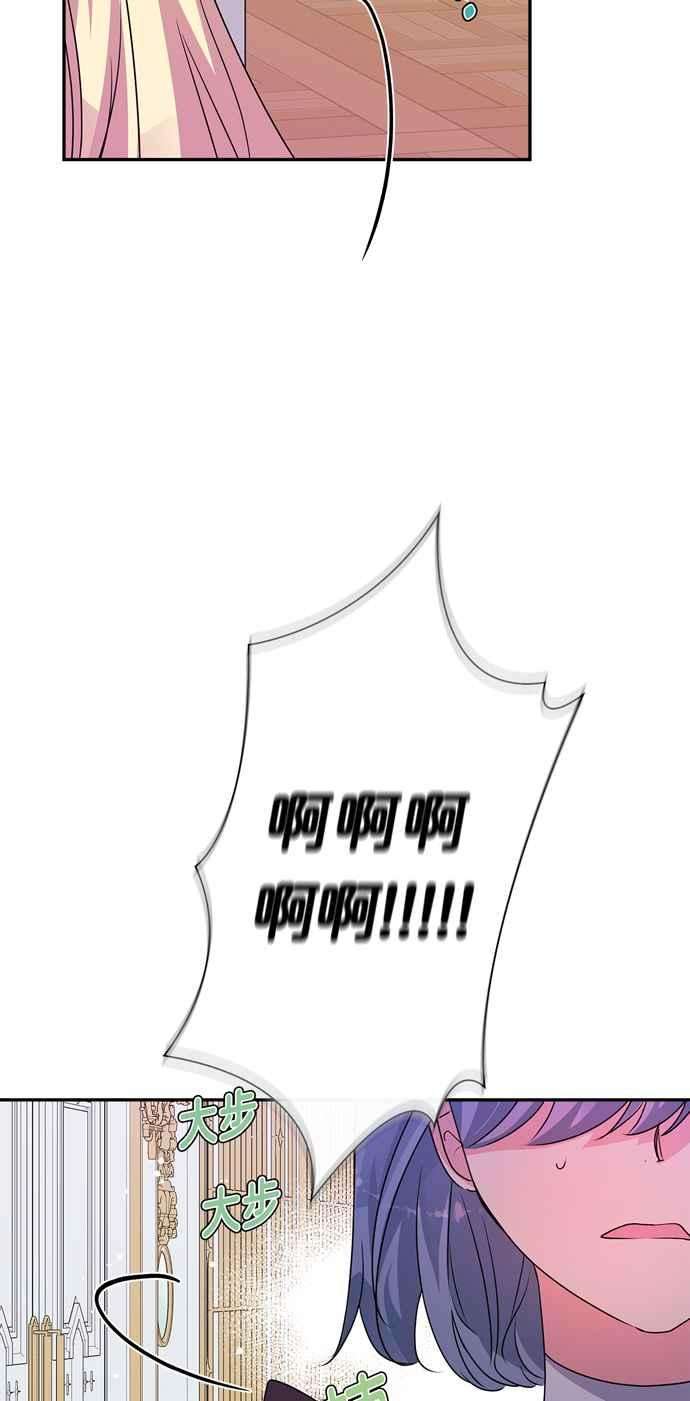 我的野蛮萌友53话