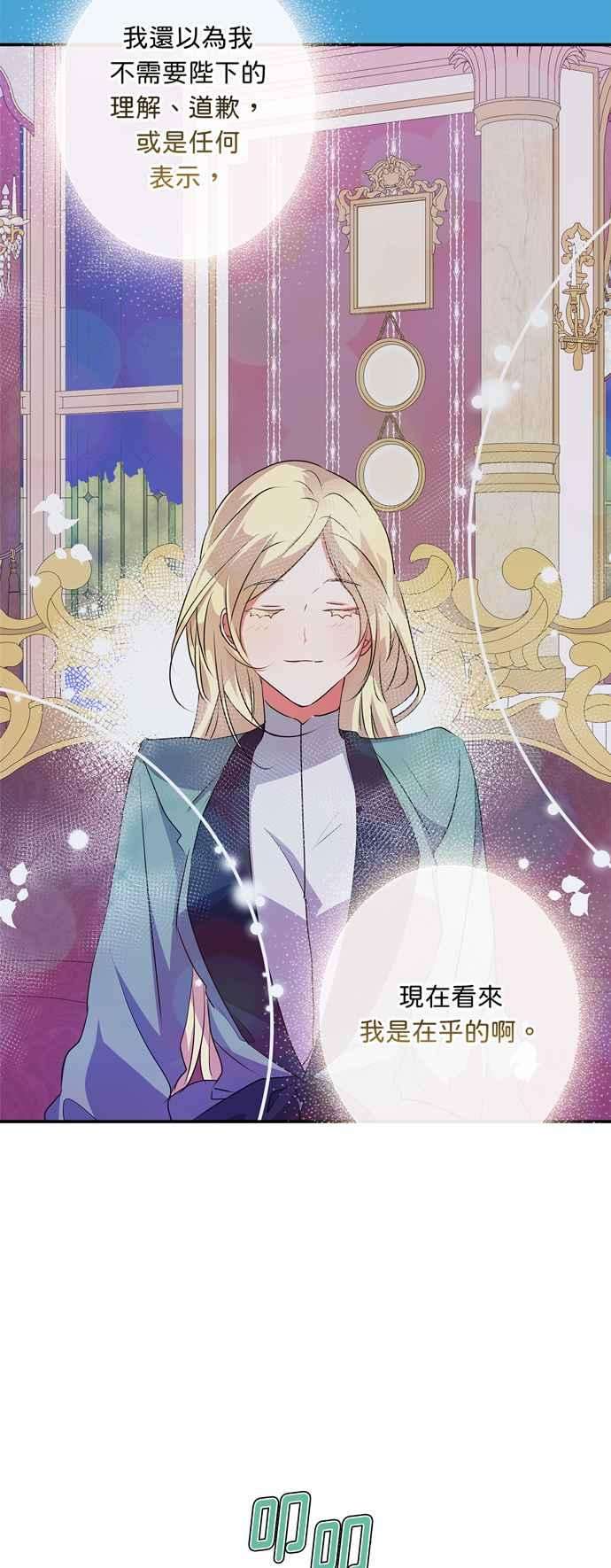 我的野蛮萌友54话