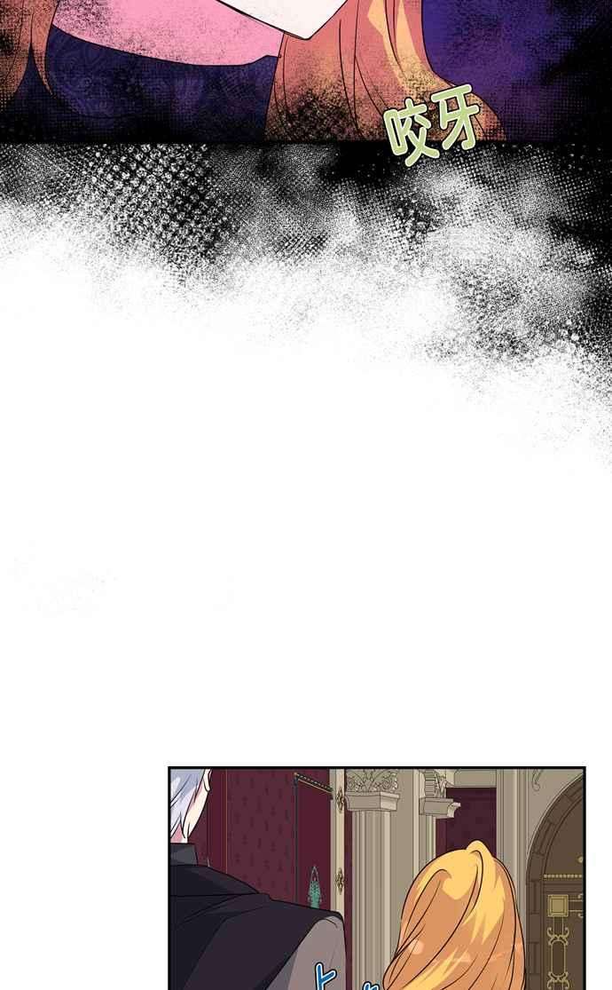 我的野蛮萌友54话