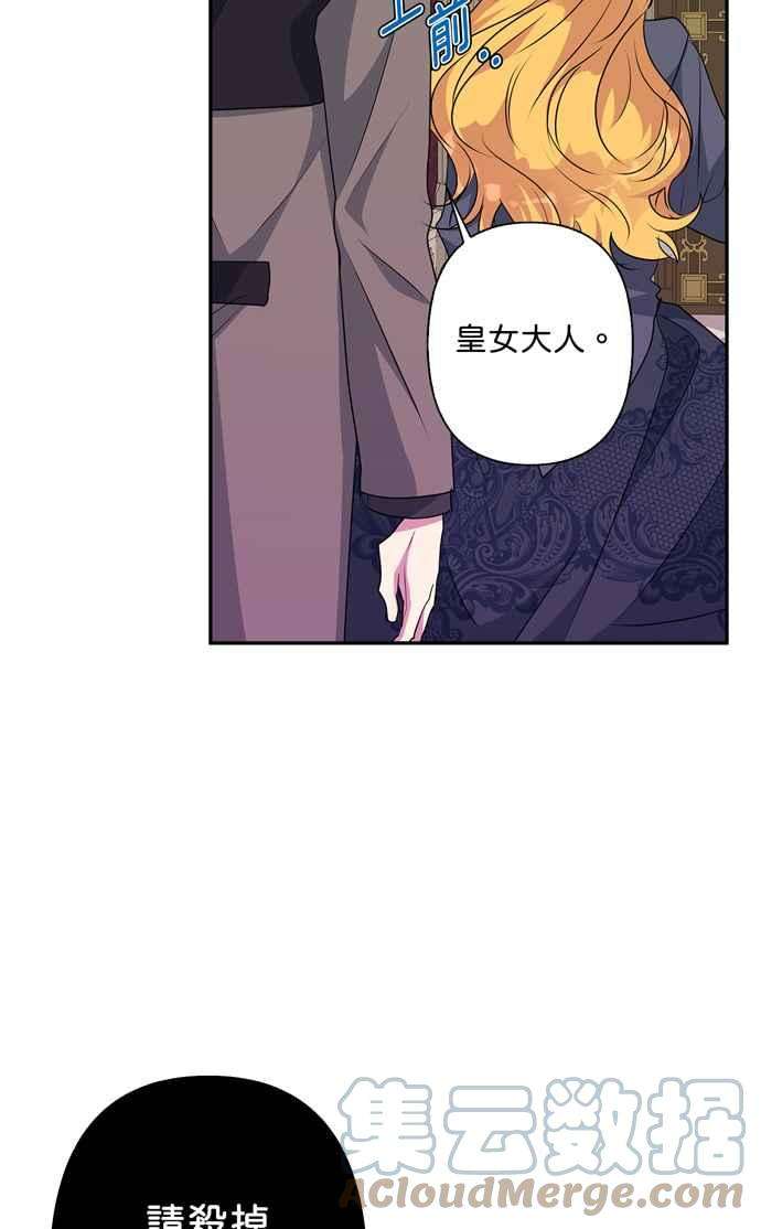 我的野蛮萌友54话