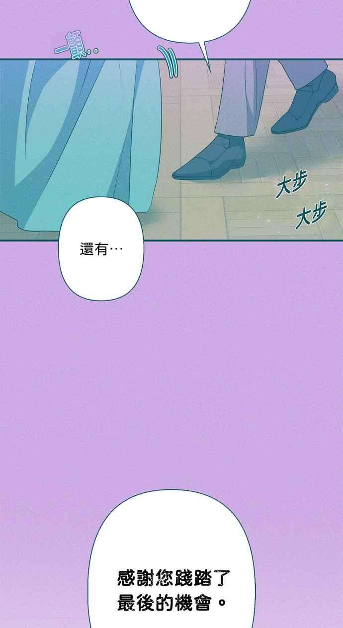我的野蛮萌友55话