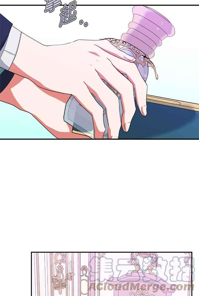 我的野蛮萌友55话