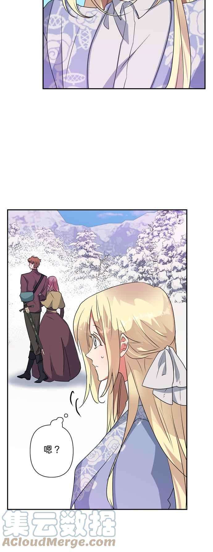 我的野蛮萌友55话