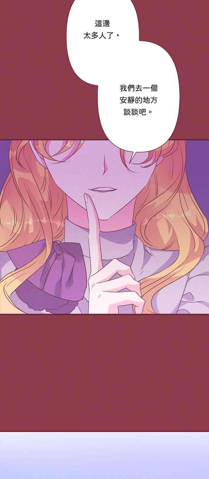 我的野蛮萌友55话