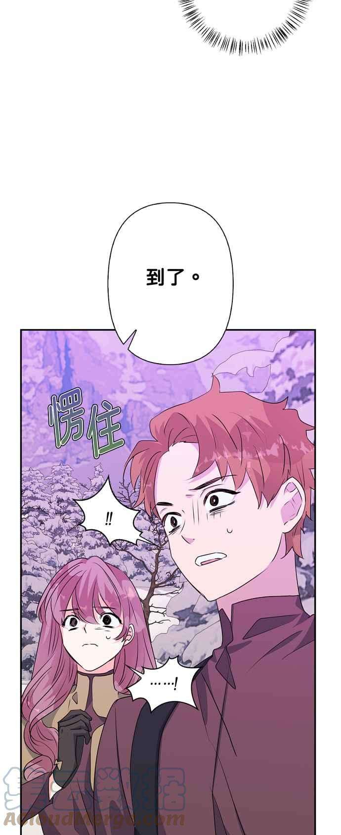 我的野蛮萌友55话