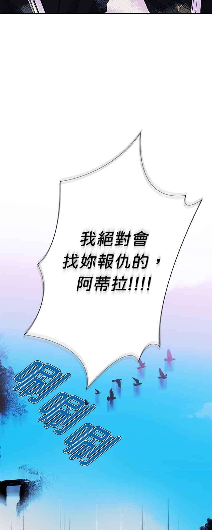 我的野蛮萌友55话