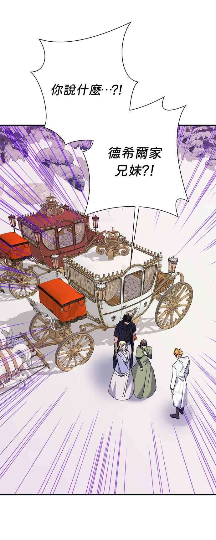 我的野蛮萌友55话