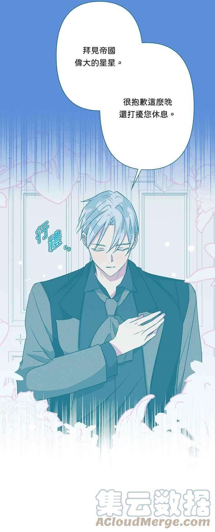 我的野蛮萌友55话
