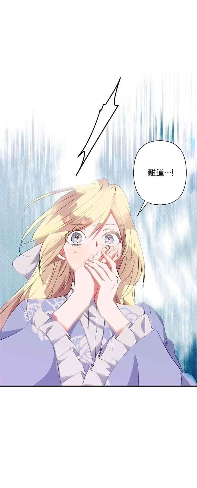 我的野蛮萌友55话