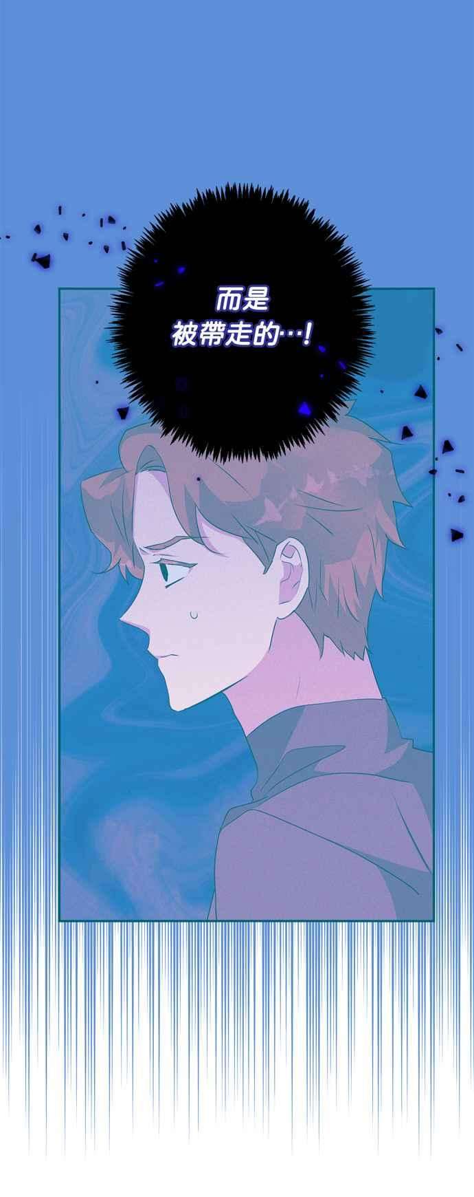 我的野蛮萌友55话