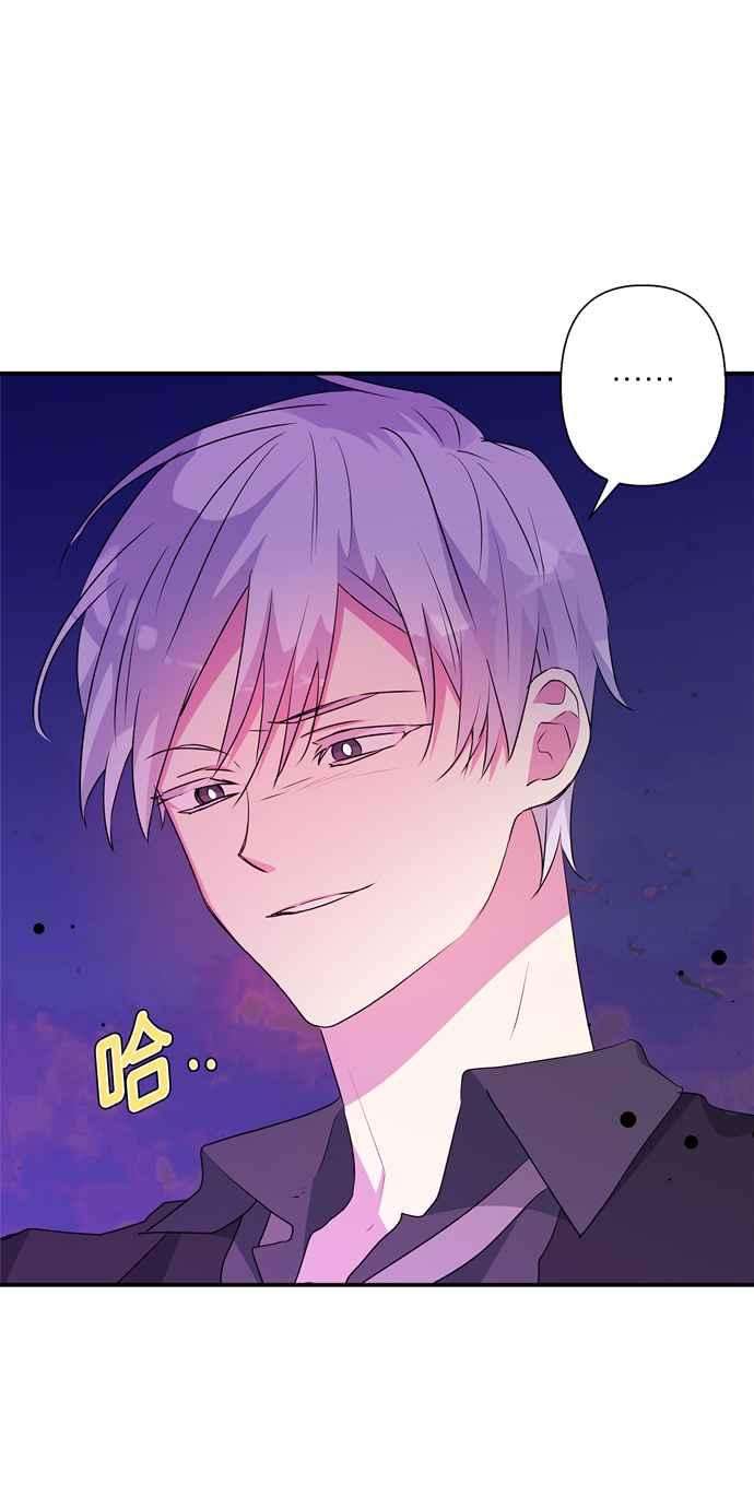 我的野蛮萌友55话