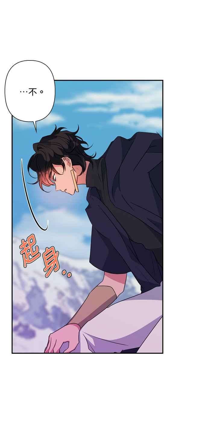 我的野蛮萌友56话