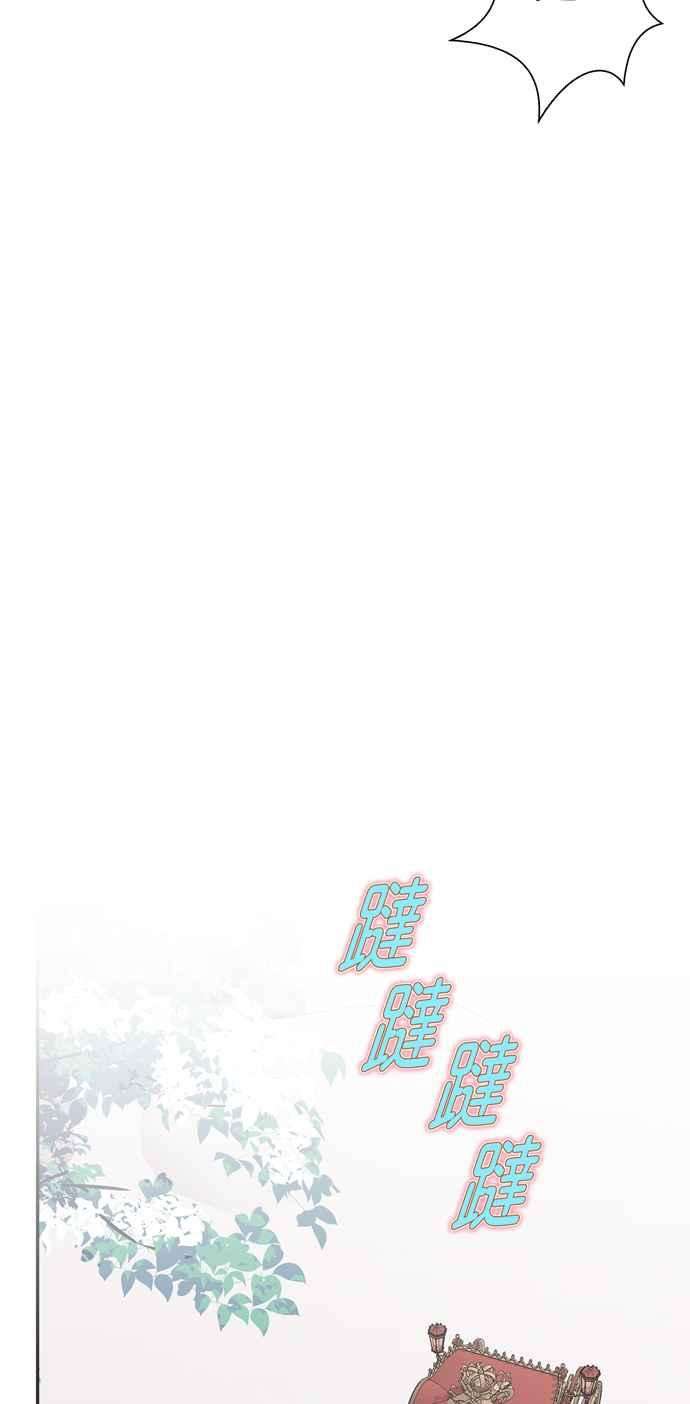 我的野蛮萌友56话