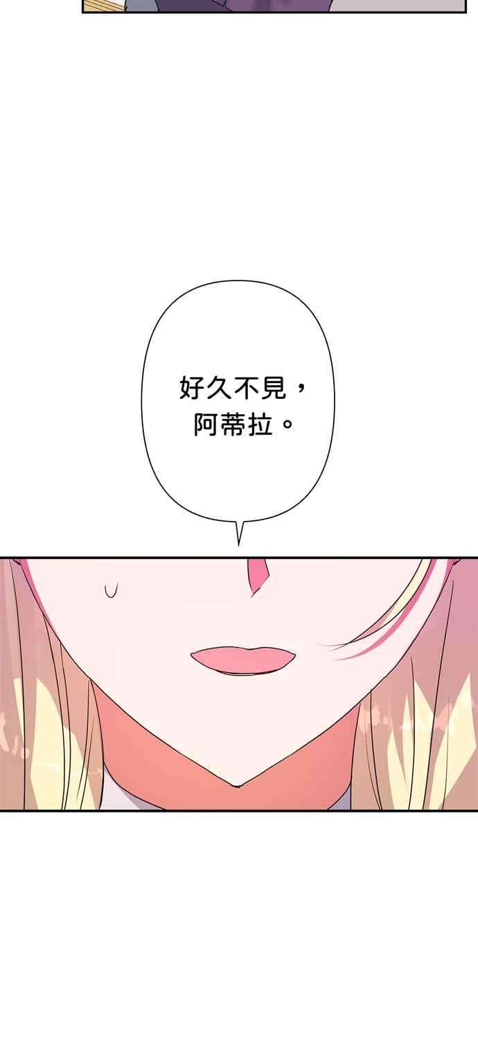 我的野蛮萌友56话