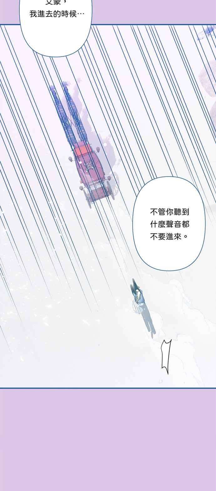 我的野蛮萌友56话