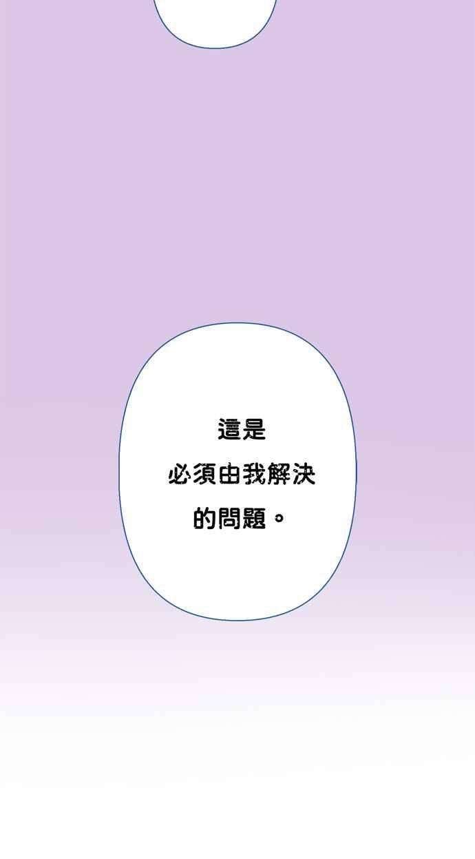 我的野蛮萌友56话