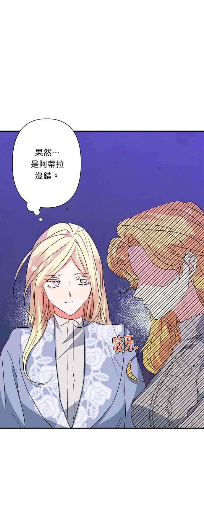 我的野蛮萌友56话