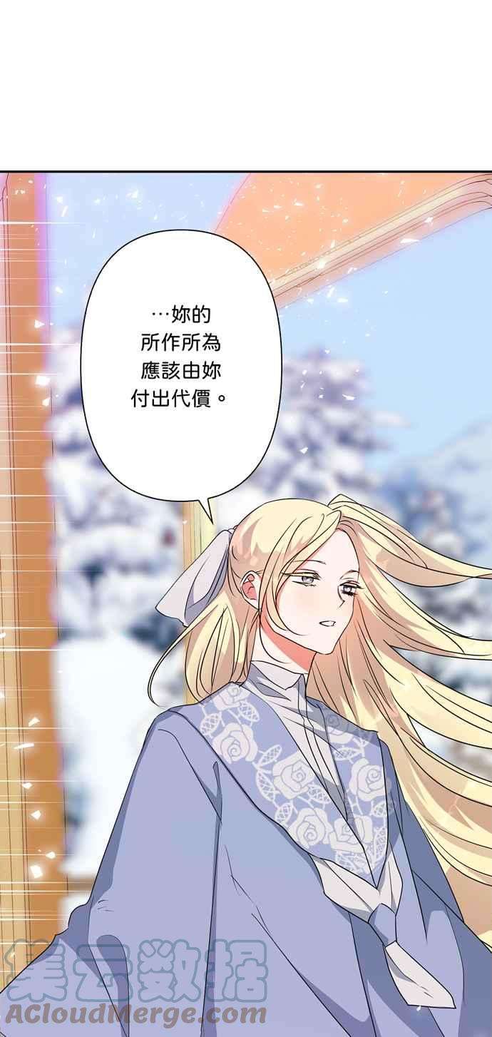 我的野蛮萌友57话
