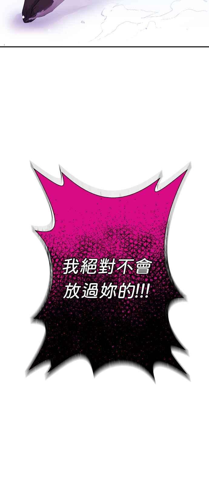 我的野蛮萌友57话