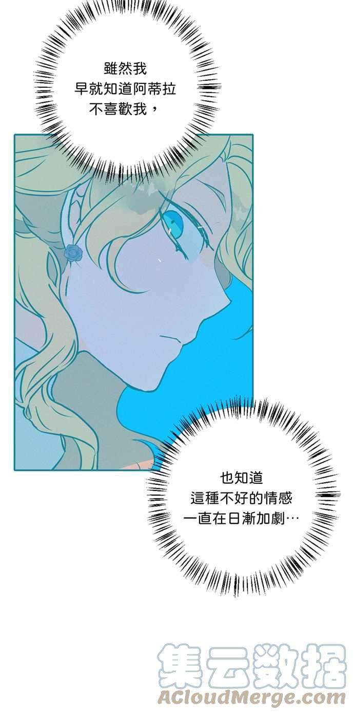 我的野蛮萌友57话