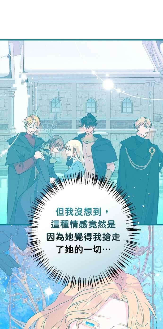 我的野蛮萌友57话