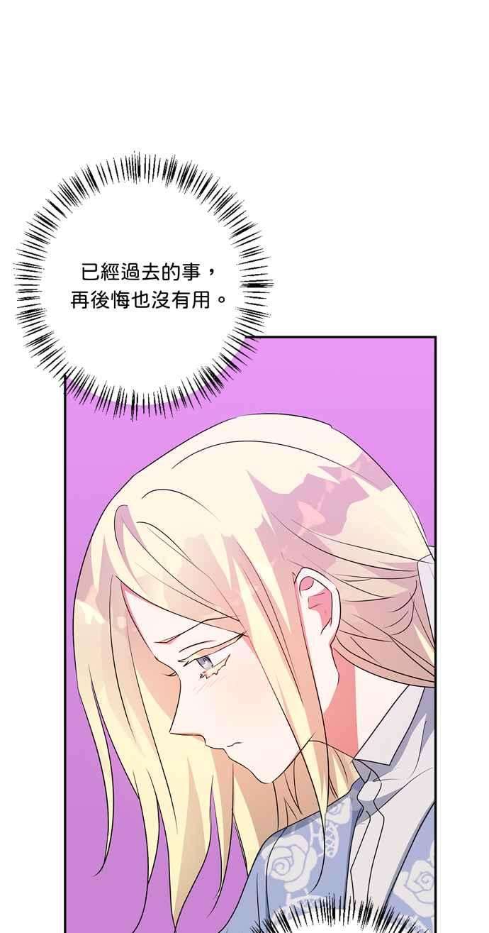 我的野蛮萌友57话