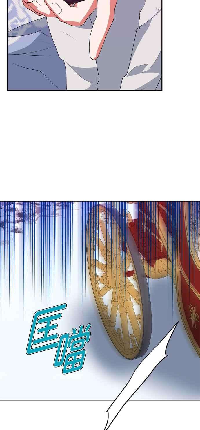 我的野蛮萌友57话