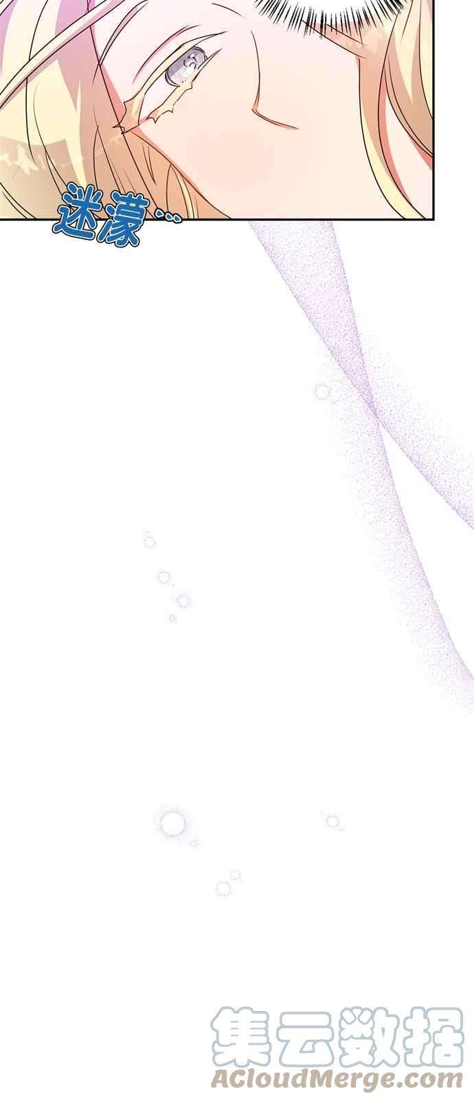 我的野蛮萌友57话