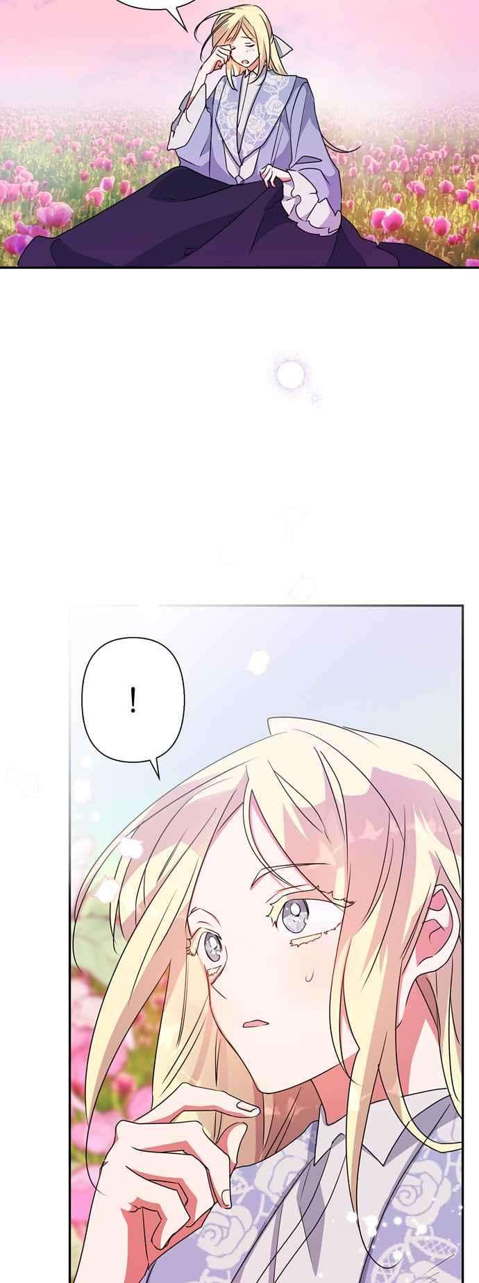 我的野蛮萌友57话
