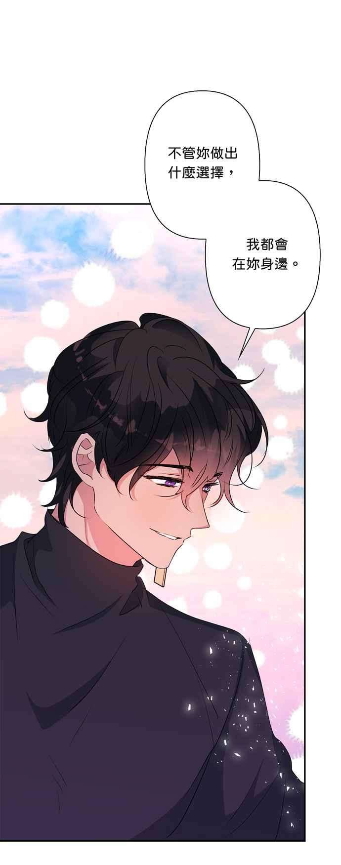 我的野蛮萌友57话