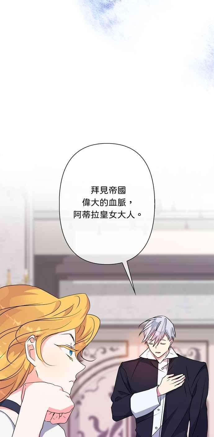 我的野蛮萌友58话