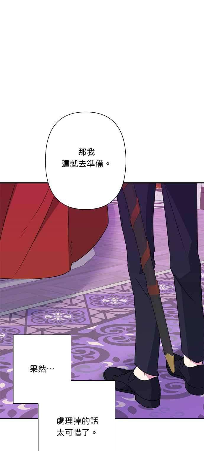 我的野蛮萌友58话
