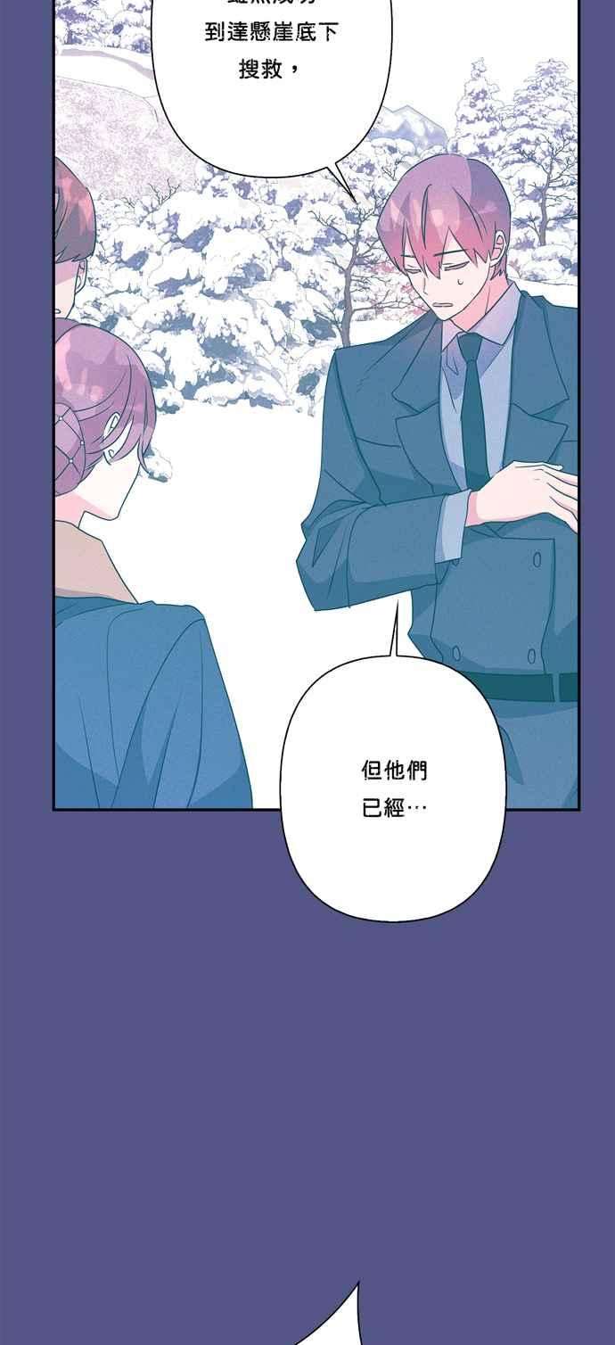我的野蛮萌友58话