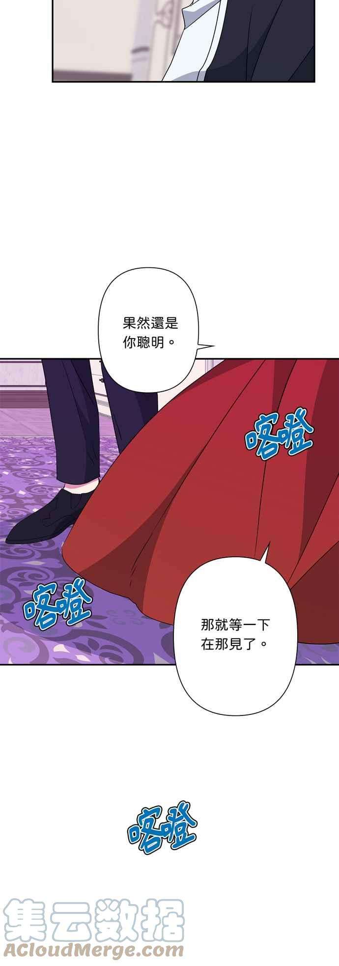 我的野蛮萌友58话
