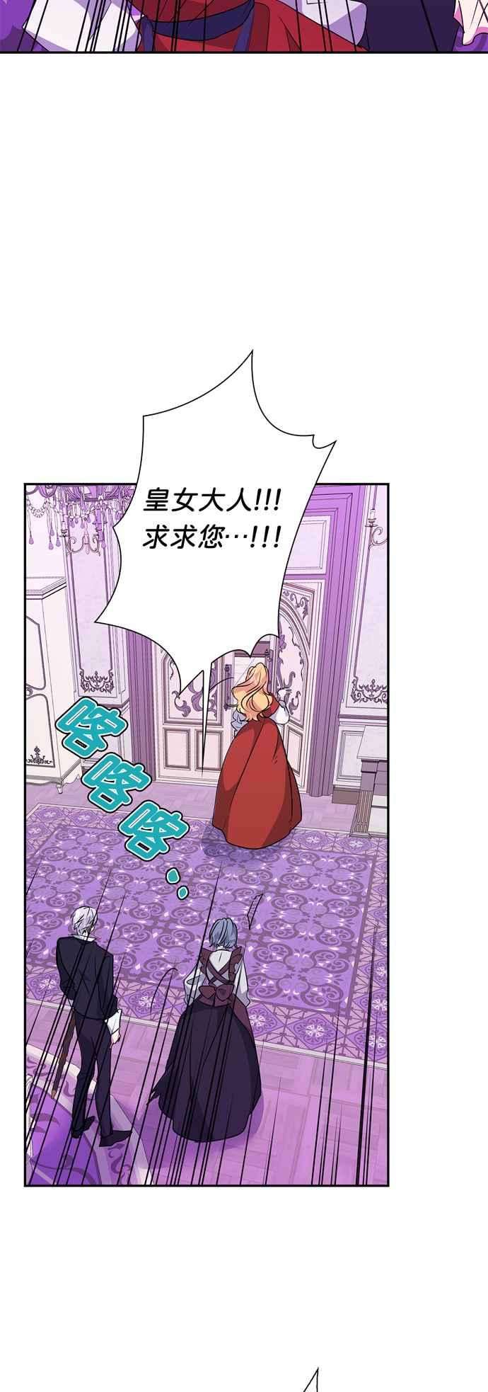 我的野蛮萌友58话