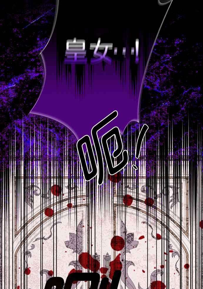 我的野蛮萌友58话