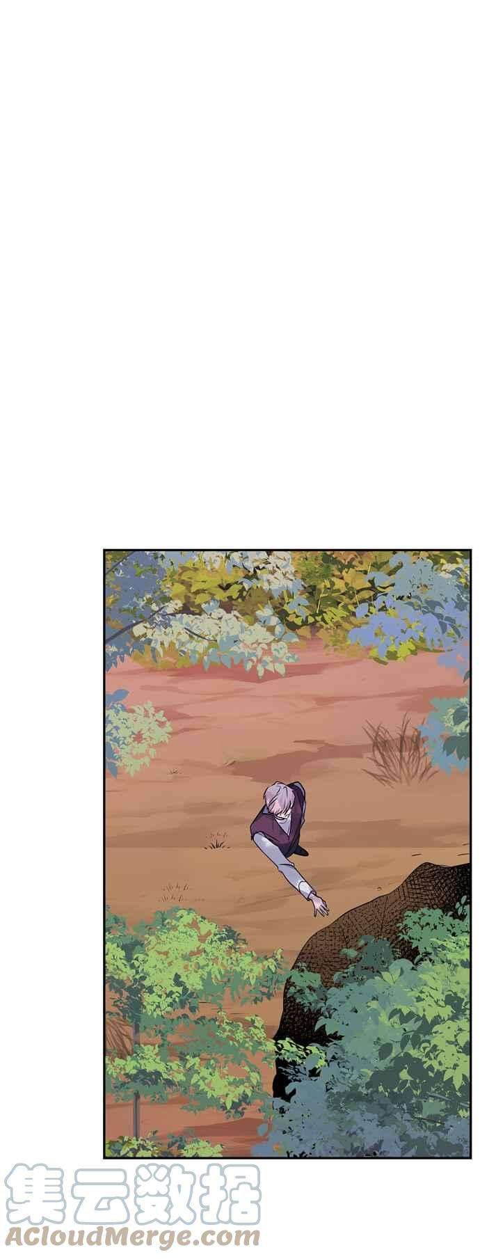 我的野蛮萌友58话