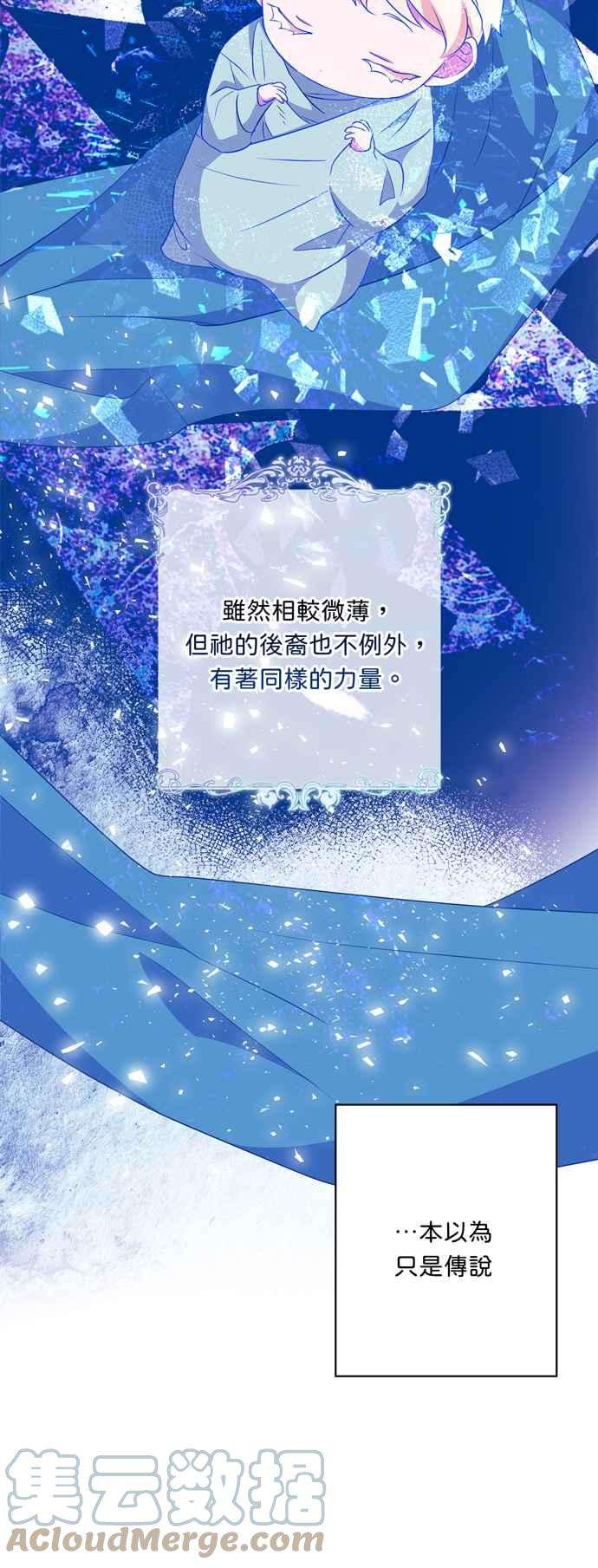 我的野蛮萌友58话