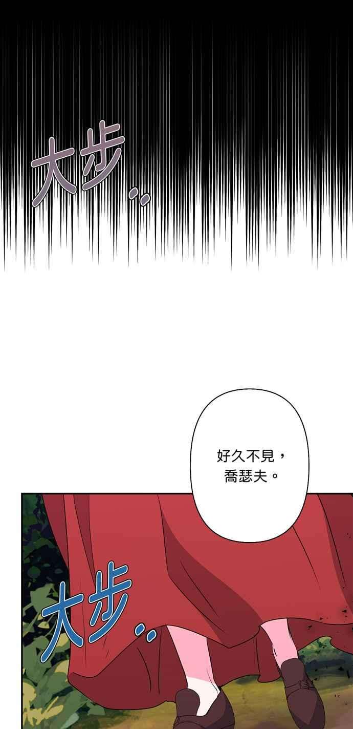 我的野蛮萌友58话