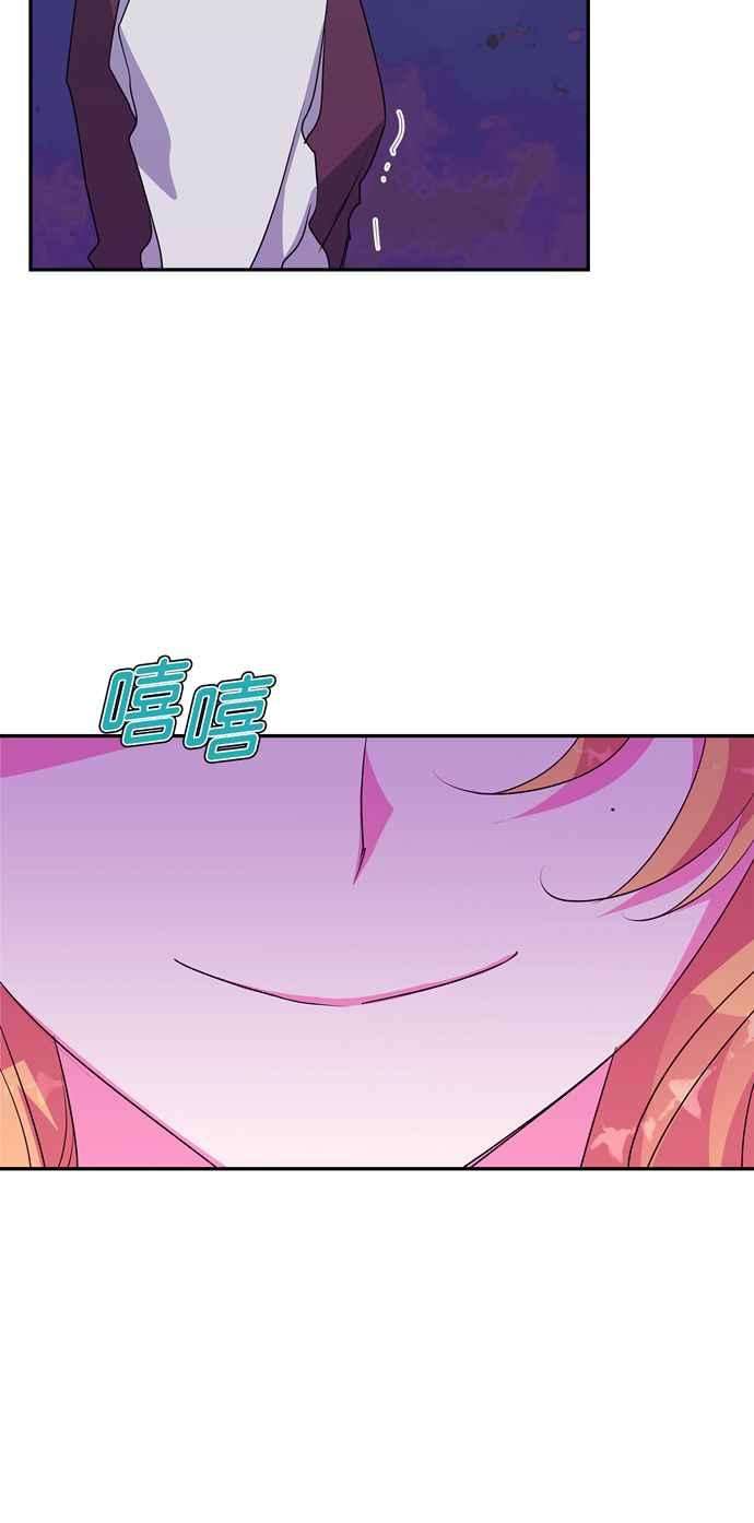 我的野蛮萌友58话